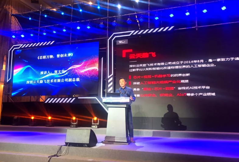 中国日报 | yp街机·电子参与起草的多项人工智能标准正式发布